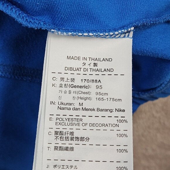 Nike Air Jordan Jumpman Warm Up Track Suit Top Basketball Youth Size M Teen Blue - Picture 9 of 10